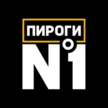 Пироги №1
