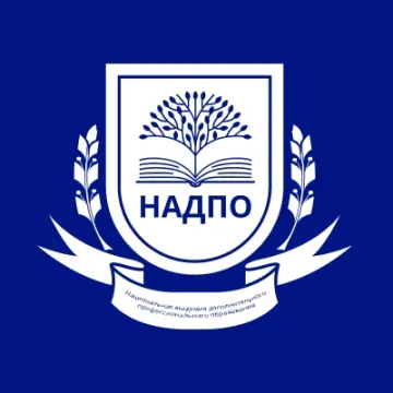НАДПО
