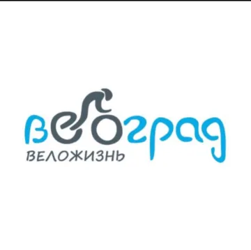 Велоград