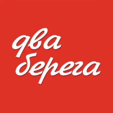 2 Берега
