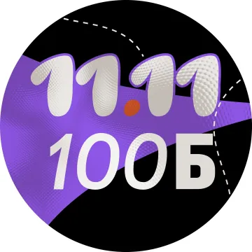 100Балльный репетитор