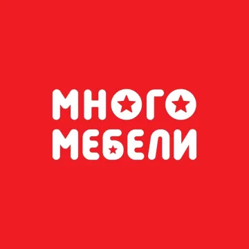 Много мебели